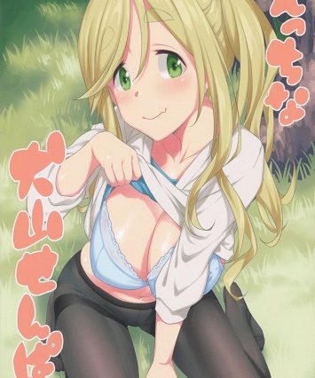 01 13 Ecchi Na Inuyama Senpai