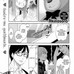 The Day I Met a Teddy Bear