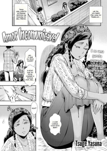 Love Miscommunication