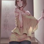 Kakkou no Su Kakkou no Su