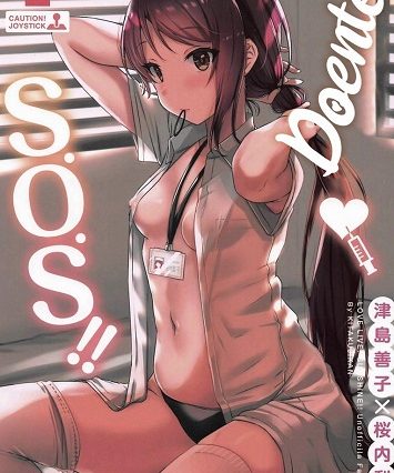 Doente S.O.S. Doente S.O.S.