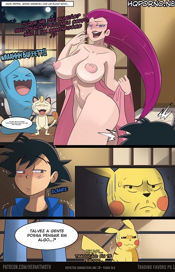 Pokemon, Trading Favors